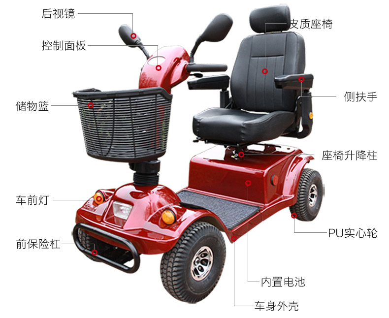 工业和信息化部官网老年代步车（国家工信部老年代步车目录） 工业和信息化部官网老年代步车（国家工信部老年代步车目次
）〔工信部对老年代步车进展最新消息?〕 新闻资讯